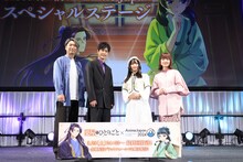 TVアニメ「薬屋のひとりごと」ステージイベントの様子。左から小西克幸、大塚剛央、悠木碧、種崎敦美。