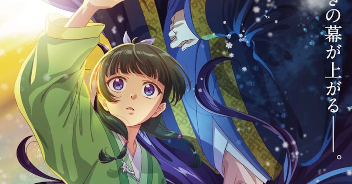 アニメ「薬屋のひとりごと」第2期が2025年放送決定！ティザーPVや 