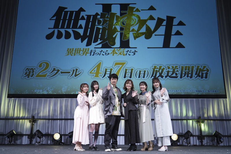 「『無職転生II ～異世界行ったら本気だす～』AJ2024でも本気だすステージ」の様子。左から高田憂希、会沢紗弥、杉田智和、内山夕実、茅野愛衣、大原ゆい子。