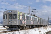 TVアニメ「じいさんばあさん若返る」と弘南鉄道のコラボラッピング列車。