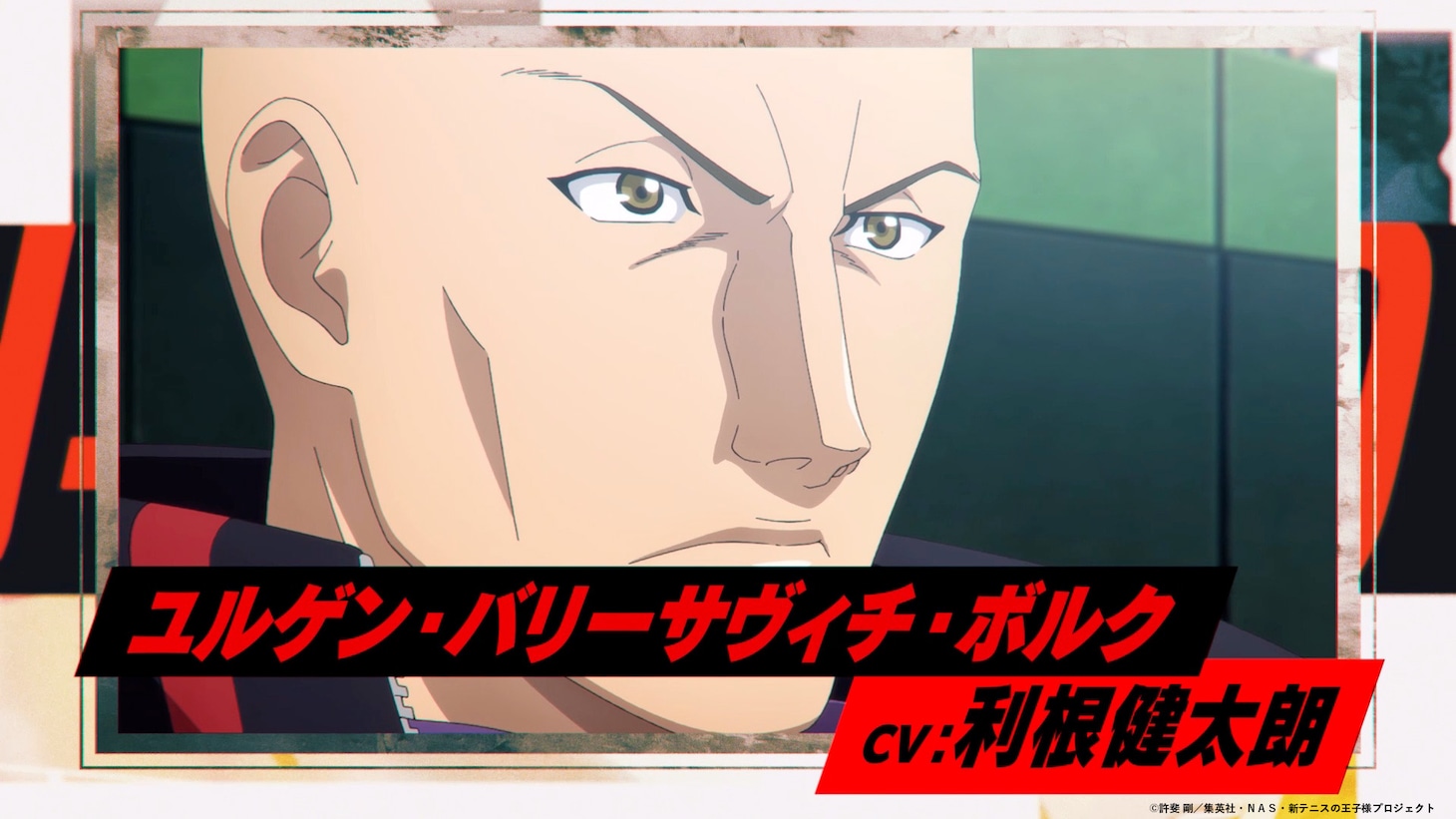 TVアニメ「新テニスの王子様 U-17 WORLD CUP SEMIFINAL」ティザーPVより。 (c)許斐剛／集英社・NAS・新テニスの王子様プロジェク ト