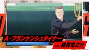 TVアニメ「新テニスの王子様 U-17 WORLD CUP SEMIFINAL」ティザーPVより。 (c)許斐剛／集英社・NAS・新テニスの王子様プロジェク ト