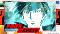 TVアニメ「新テニスの王子様 U-17 WORLD CUP SEMIFINAL」ティザーPVより。 (c)許斐剛／集英社・NAS・新テニスの王子様プロジェク ト