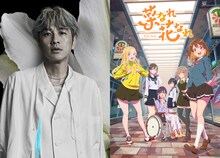 北川悠仁、TVアニメ「菜なれ花なれ」のキービジュアル第1弾。