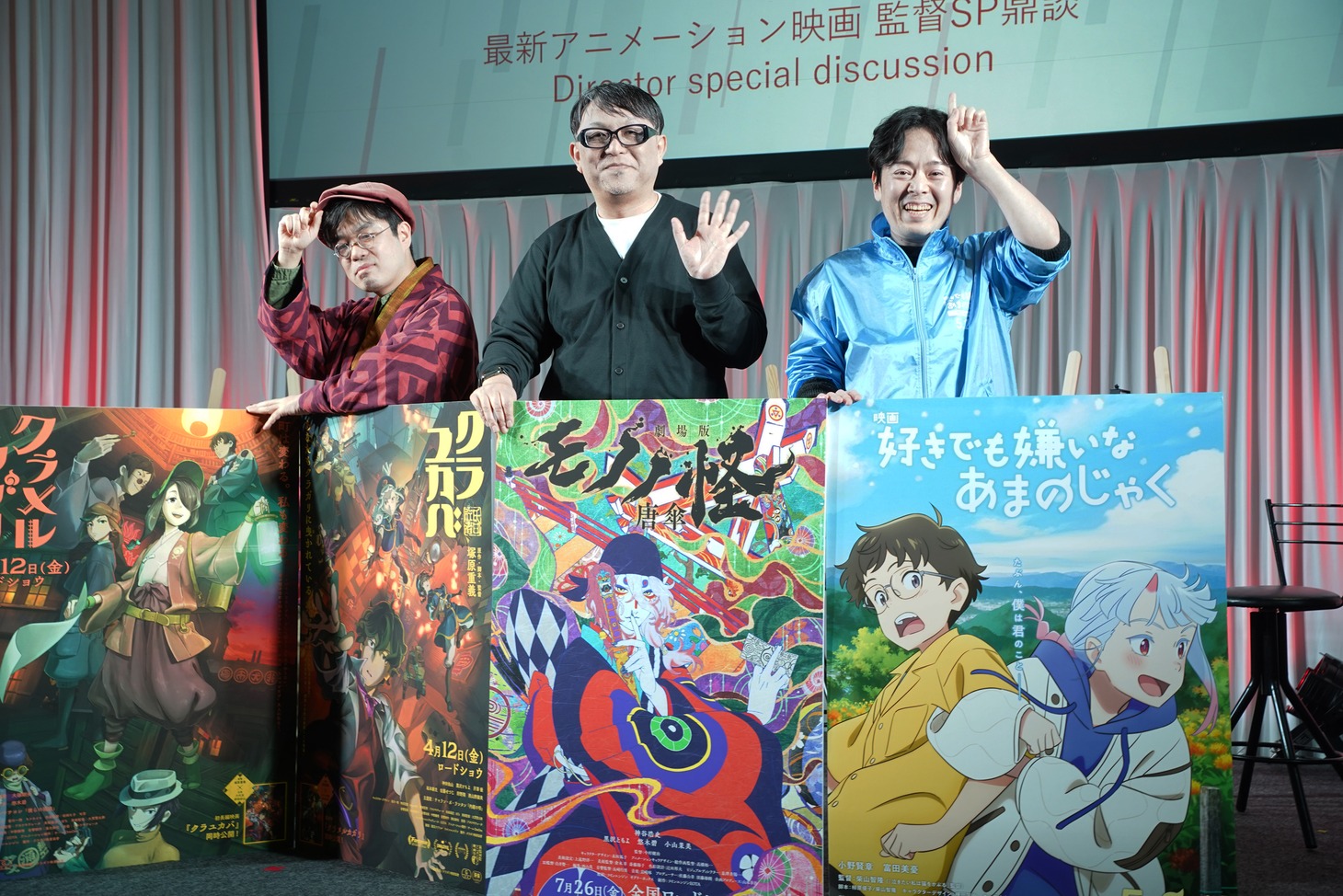 左から塚原重義、中村健治、柴山智隆。