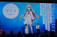 TVアニメ「ATRI -My Dear Moments-」ステージイベントの様子。