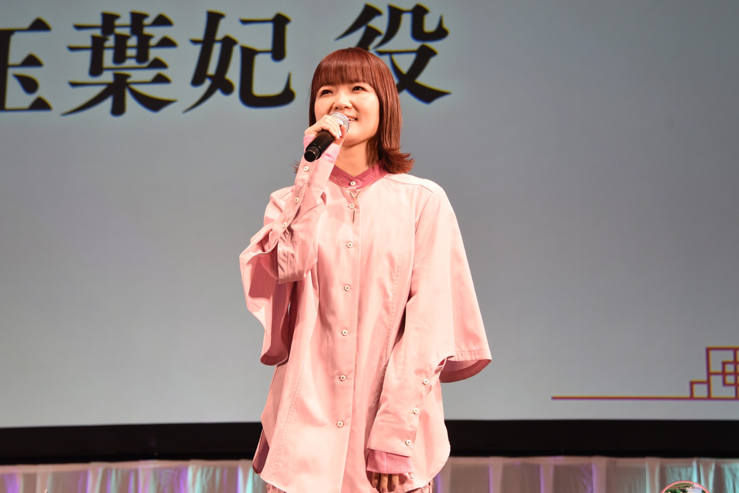 種崎敦美