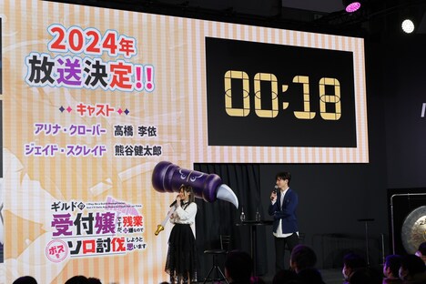 ステージ上にタイマーが表示される中イベントが進行される。