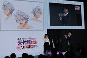 TVアニメ「ギルドの受付嬢ですが、残業は嫌なのでボスをソロ討伐しようと思います」ステージイベントの様子。