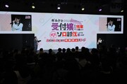 TVアニメ「ギルドの受付嬢ですが、残業は嫌なのでボスをソロ討伐しようと思います」ステージイベントの様子。