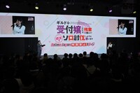TVアニメ「ギルドの受付嬢ですが、残業は嫌なのでボスをソロ討伐しようと思います」ステージイベントの様子。