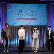 堀江瞬「僕ヤバ」声変わりの演技が不安だった、羊宮妃那らとAJで収録裏話を披露
