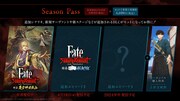 「Fate/Samurai Remnant」の新情報。