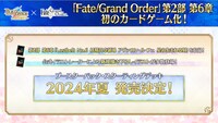「ビルディバイド -ブライト-」の新情報。
