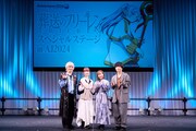 TVアニメ「葬送のフリーレン」のステージイベントより。左からヒンメル役の岡本信彦、フリーレン役の種崎敦美、フェルン役の市ノ瀬加那、シュタルク役の小林千晃。