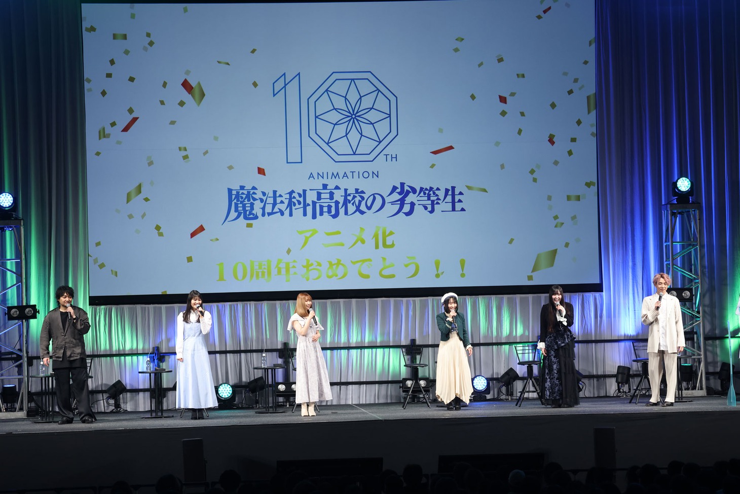 「魔法科高校の劣等生」ステージの様子。