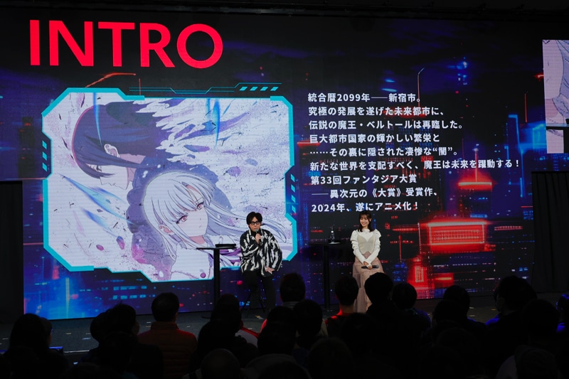 TVアニメ「魔王2099」アニプレックスブースでのステージイベントの様子。