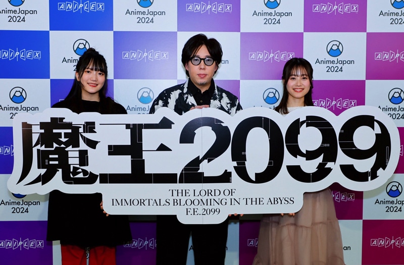 TVアニメ「魔王2099」アニプレックスブースでのステージイベントの様子。左から菱川花菜、日野聡、伊藤美来。