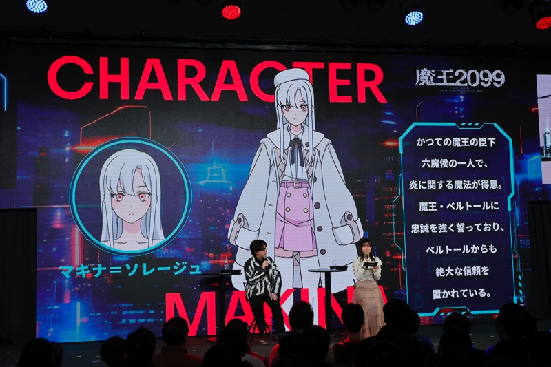 TVアニメ「魔王2099」アニプレックスブースでのステージイベントの様子。