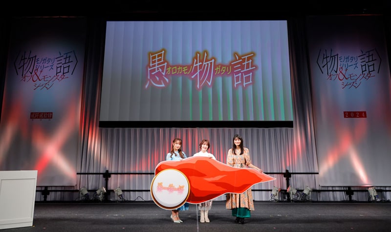 「〈物語〉シリーズ」新作に花澤香菜「帰ってきたな」喜びで胸がいっぱいに