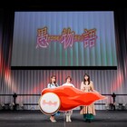 「〈物語〉シリーズ」新作に花澤香菜「帰ってきたな」喜びで胸がいっぱいに