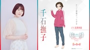 花澤香菜演じる千石撫子。かつて神様だった少女。中学3年生。2年生の秋に起こした騒動をきっかけに、不登校になってしまった。現在は漫画家になるべく、日々絵を描いている。