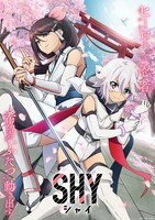 TVアニメ「SHY」第2期ティザービジュアル