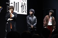 左からアルフォン役の古川慎、イジドール役の堀江瞬、土門竜介役の畠中祐。