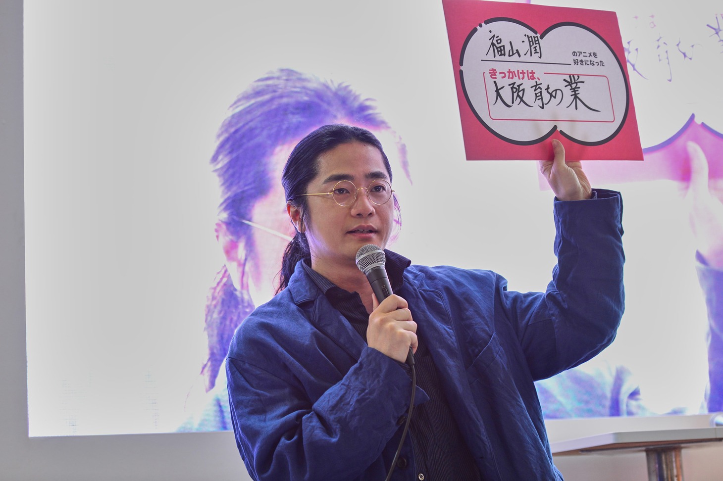 福山潤