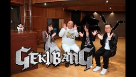 アニメの劇伴を掘り下げる番組「GEKIBANG」放送、ゲストに高梨康治と宮崎誠