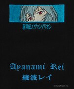 「NOWHEREBOY Embroidery Hoodie from EVANGELION（綾波レイ）」