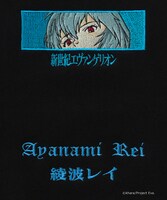 「NOWHEREBOY Embroidery Hoodie from EVANGELION（綾波レイ）」