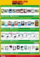 コラボカフェのオリジナルグッズ。