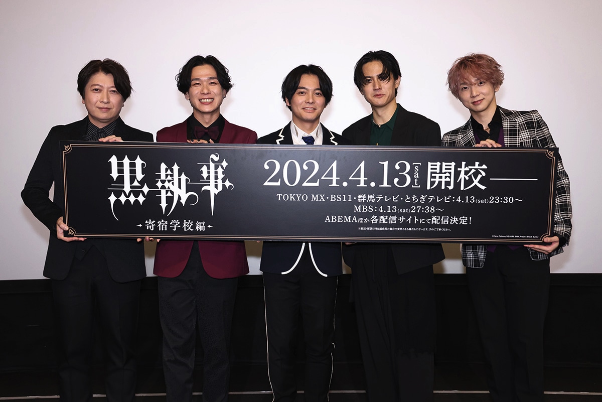 アニメ 台本 黒執事 第4話 『その執事、酔狂』 小野大輔 坂本真綾 第4話 その執事、酔狂｜フジテレビの人気ドラマ・アニメ・TV番組