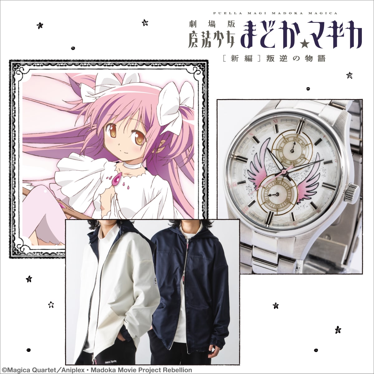 madoka_banner01.jpg?impolicy= 