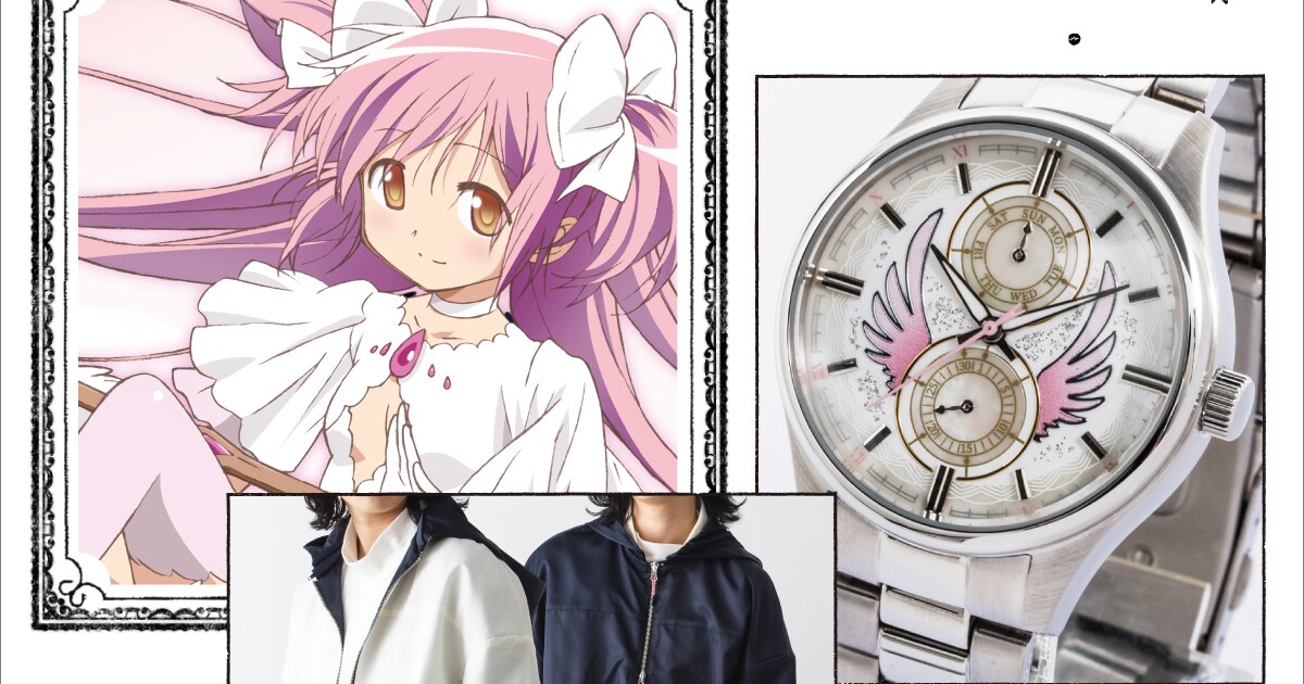 劇場版 魔法少女まどか☆マギカ［新編］叛逆の物語」コラボ腕時計と 
