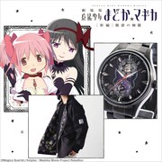 「劇場版 魔法少女まどか☆マギカ［新編］叛逆の物語」コラボ腕時計とブルゾンの告知画像。