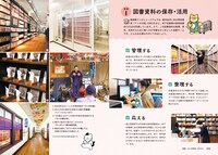 「マンガって何？ マンガでわかる マンガの疑問」より。