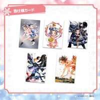 「箔仕様カード」