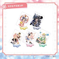 「スクエアスタンド」