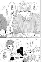 「ピンクハートジャム beat」より。