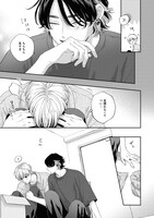 「ピンクハートジャム beat」より。