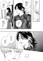 「ピンクハートジャム beat」より。