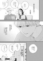 「ピンクハートジャム beat」より。