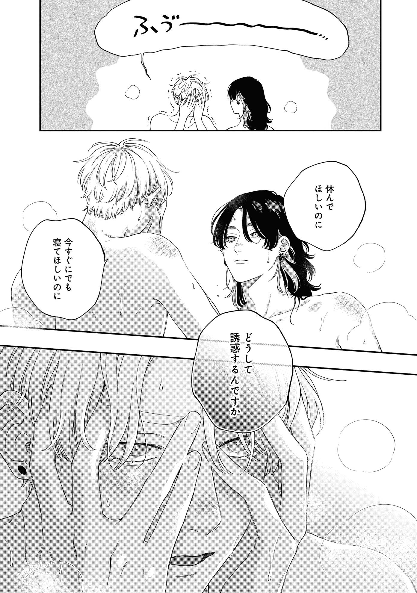 「ピンクハートジャム beat」より。