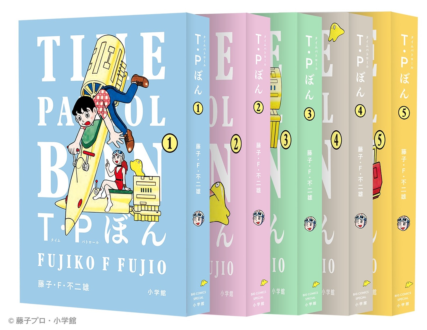 「T・Pぼん」新装版のイメージ。