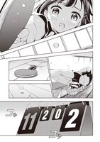 「T.Tラバーズ。」より。