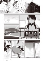 「T.Tラバーズ。」より。