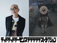 竹中直人、侵略者の議長。