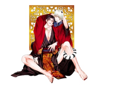 「腐男子召喚～異世界で神獣にハメられました～」9巻通常版の表紙イラスト。